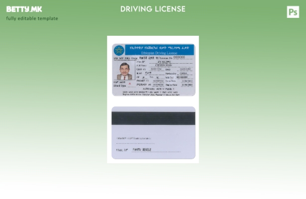 Шаблон за возачка дозвола од Етиопија во модерен стил